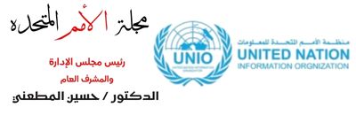 news.unm-usa.org
