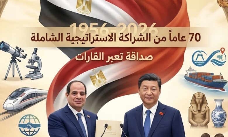 في احتفالية مرور 70 عاماً على العلاقات الرسمية.. السيسي يرحب بالرئيس الصيني شي جين بينج بالقاهرة ويدعو لمرحلة جديدة من الشراكة الاستراتيجية